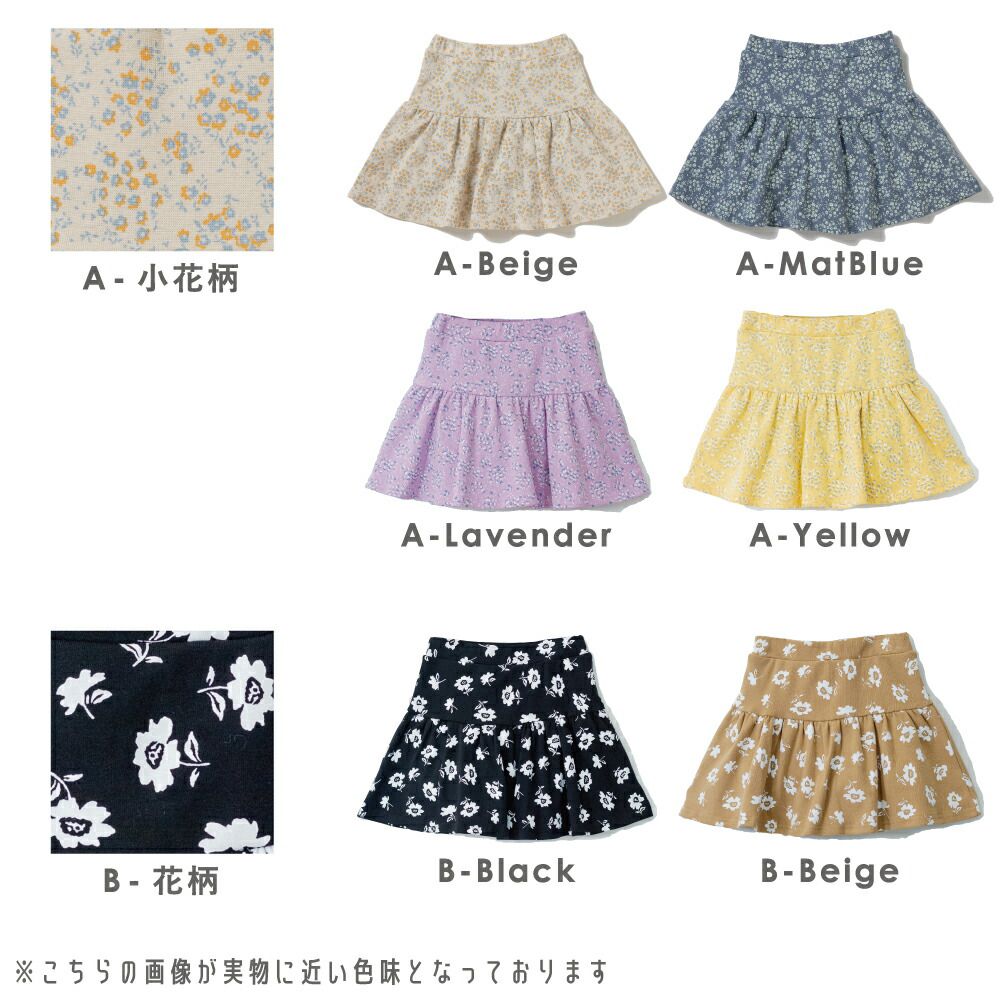 日本 evercloset - 女孩時尚印花鬆緊短裙(有打底褲)-格紋-橘系