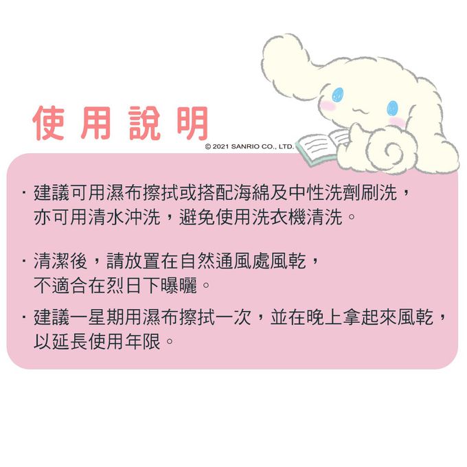 收納王妃 - Sanrio三麗鷗【KITTY櫻桃果汁】 珪藻土軟式吸水地墊 浴室地墊 腳踏墊 吸水墊60X40X0.5cm