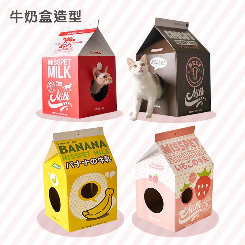 瓦愣紙製造型貓抓屋-草莓牛奶盒-粉色 (38.7x32x32.5cm)