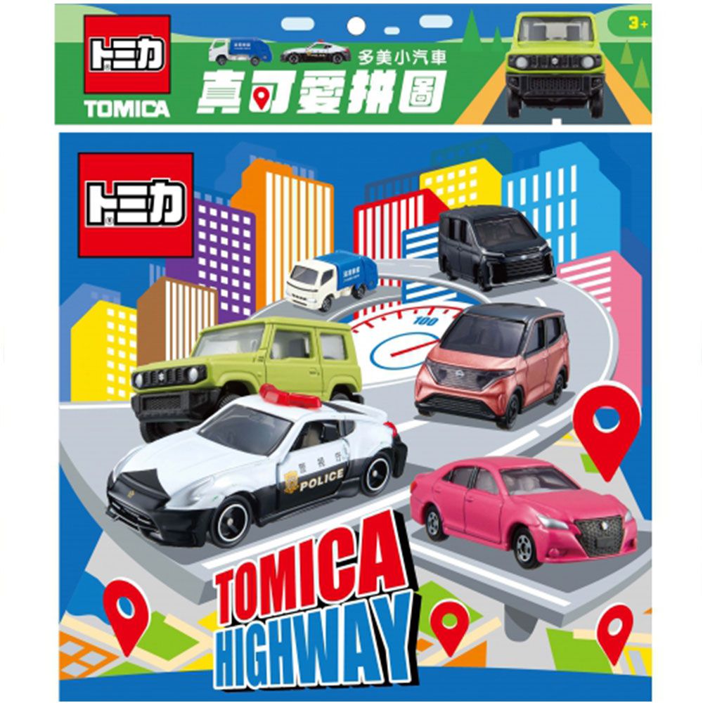 多美小汽車真可愛拼圖(N)