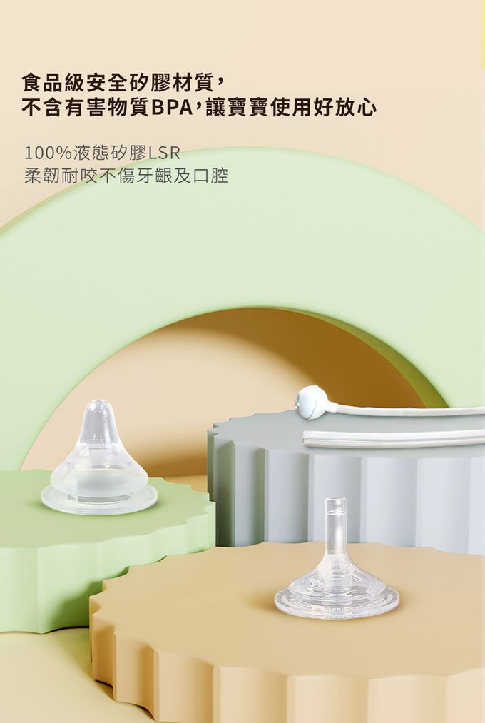 MOTHER-K - Muzik Tiger聯名精粹極簡PPSU學飲吸吸杯300ml-夜幕藍