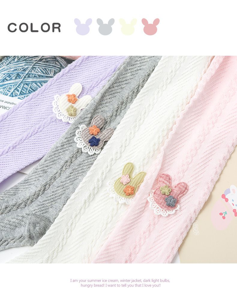 兒童網眼褲襪-網眼透氣褲襪-兔子款-淺紫