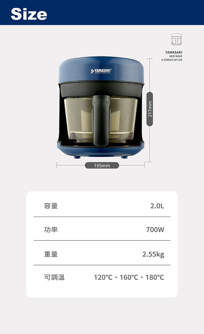 YAMASAKI - 3D氣旋SUPER玻璃氣炸鍋