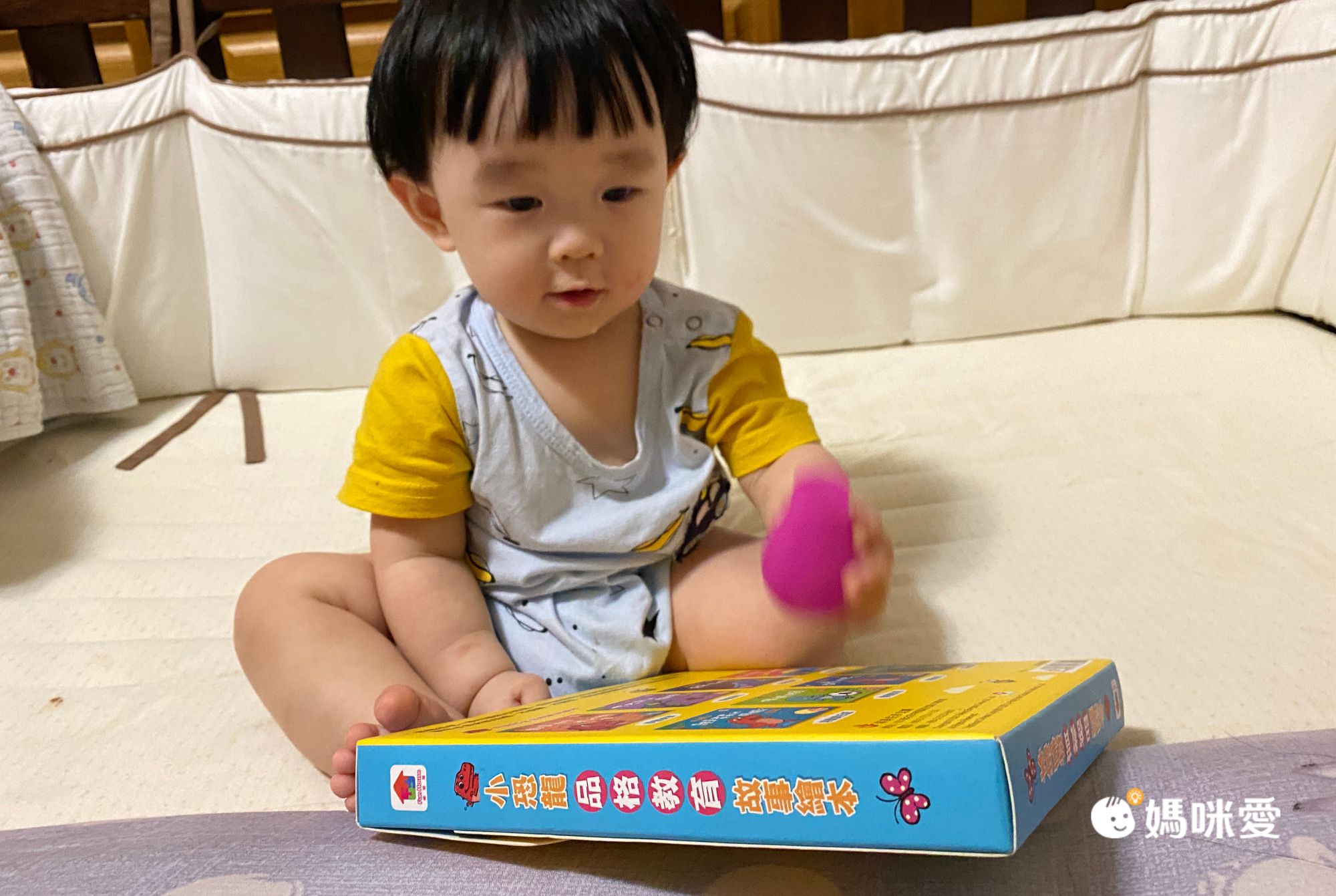 【双美生活】性教育啟蒙立體遊戲書！帶領孩子認識身體