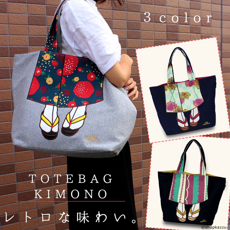 mis zapatos - 肩揹美腿包(棉布)-和服-BK黑色 (33*30*15cm)