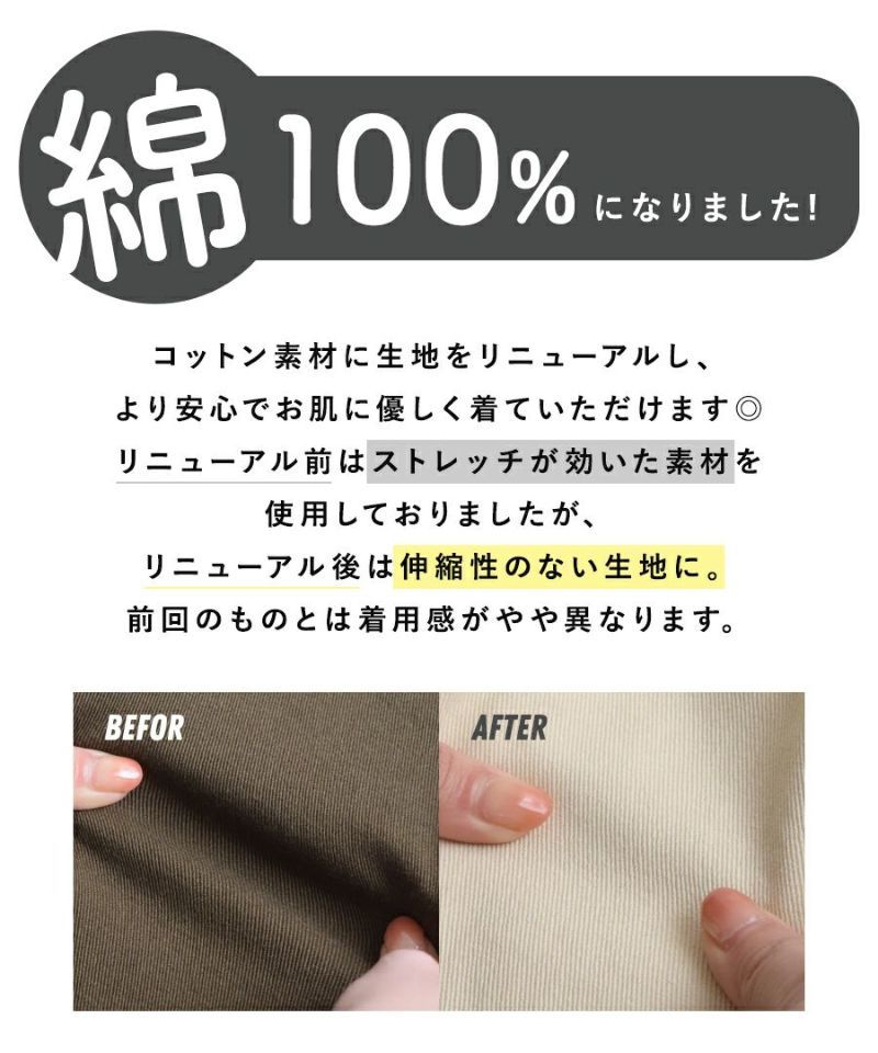 日本 zootie - 100%棉 透氣顯瘦縮口長褲-黑