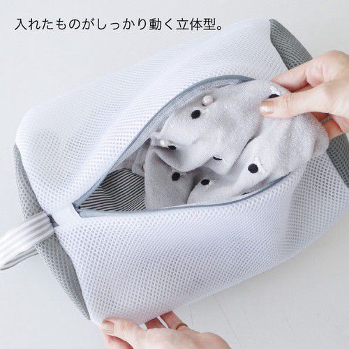 日本代購 - 日系清新風吊掛式洗衣袋-一般衣物適用-灰 (Φ20×H30cm)