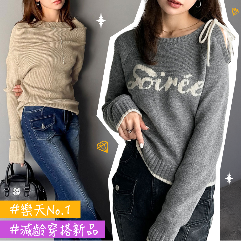 最夯時尚No.1【日本 Classical Elf 】樂天代購最搶手★美式休閒女裝