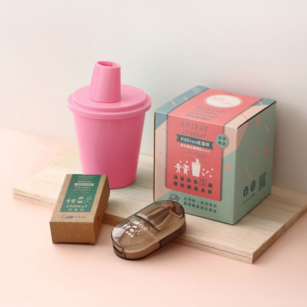 孩子的第一個吞藥練習杯- 童趣粉★贈限量ChillKuT切藥器★ (童趣粉)