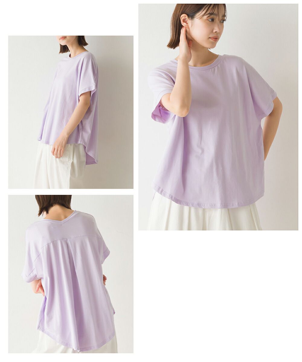 日本 OMNES - 舒適天竺棉前短後長短袖上衣-薄荷綠