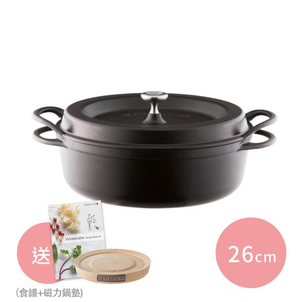 日本 VERMICULAR 琺瑯鑄鐵鍋