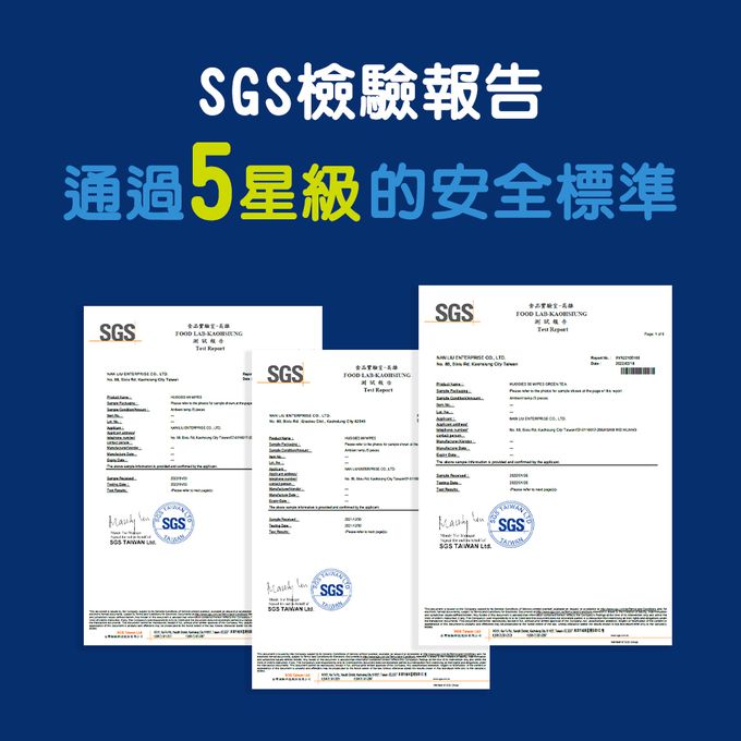 HUGGIES好奇 - 純水嬰兒濕巾 (皮克斯限定版) 加厚型 70抽x16包/箱