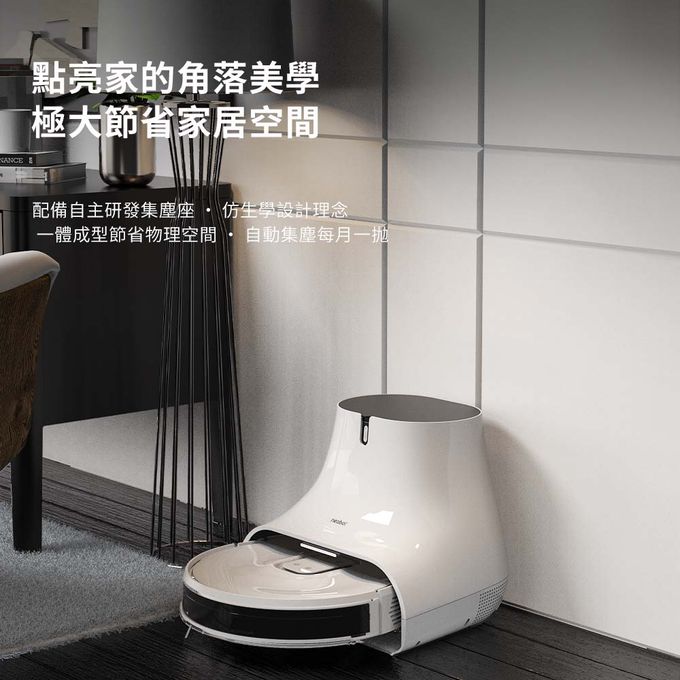 NEABOT - NEABOT Q11 自動集塵堡 掃拖機器人-3.3kg