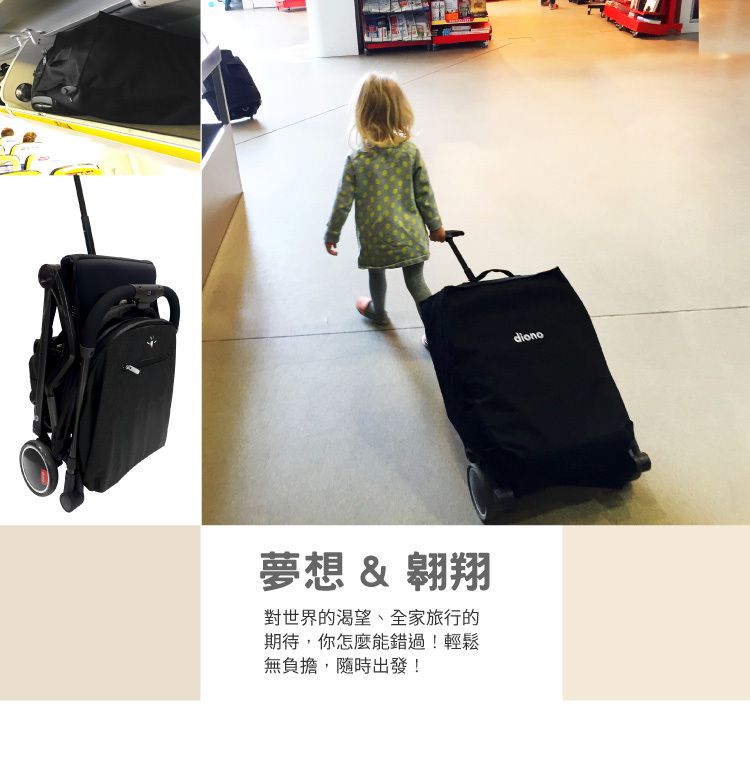 Diono - 西雅圖 璀沃斯 Diono TT 車 - 輕便型行李式秒收嬰幼兒推車-黑立方