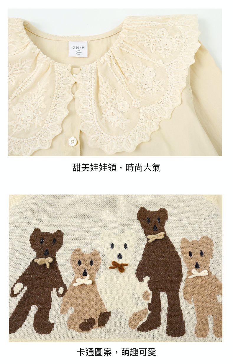 兩件式木耳大翻領長袖襯衫-襯衫+針織背心-米色