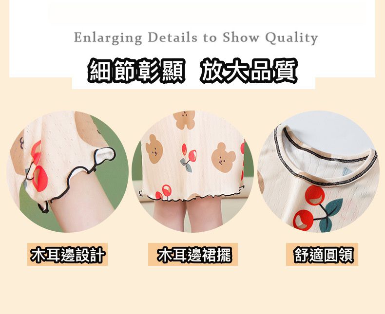 冰絲涼感木耳邊連身睡裙/家居服-軟糖熊熊-白色