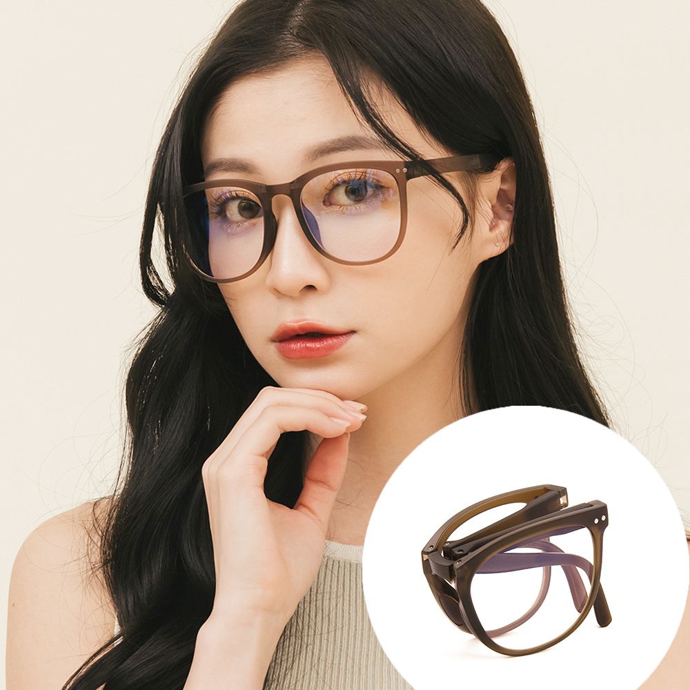ALEGANT - 樂讀時尚多功能帕爾棕TR90輕盈氣墊感折疊款方框UV400濾藍光眼鏡