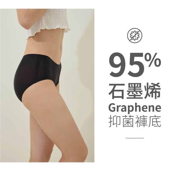 貝柔 Peilou - 95%石墨烯無痕雪肌低腰褲-墨黑