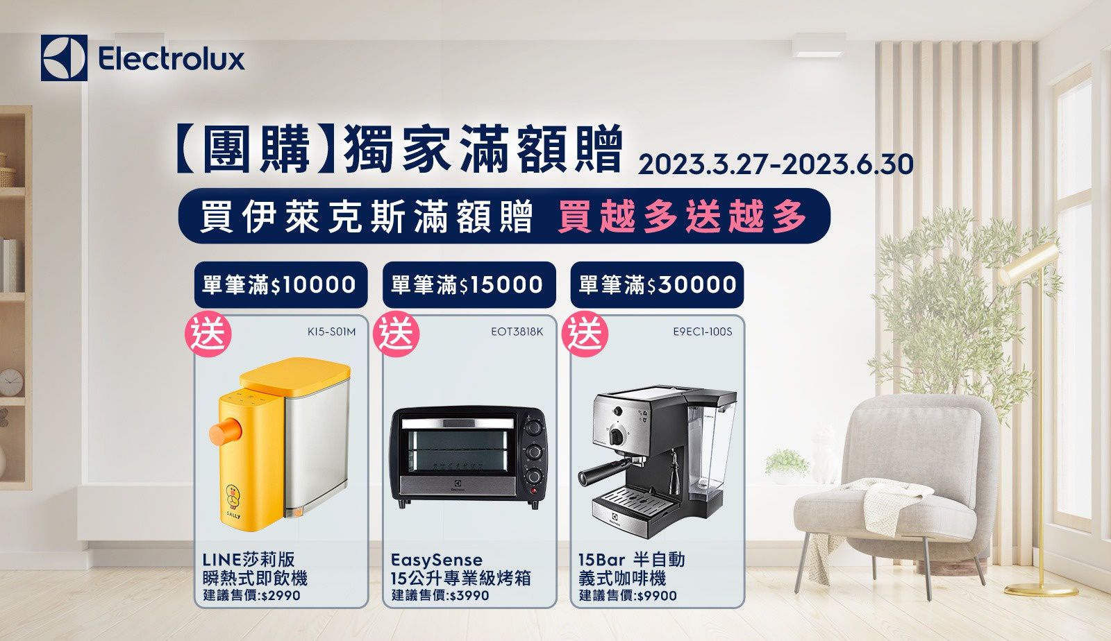 Electrolux 伊萊克斯 - 高效能抗菌空氣清淨機Pure A9.2(22坪內適用)-EP71-56GRA-海洋綠