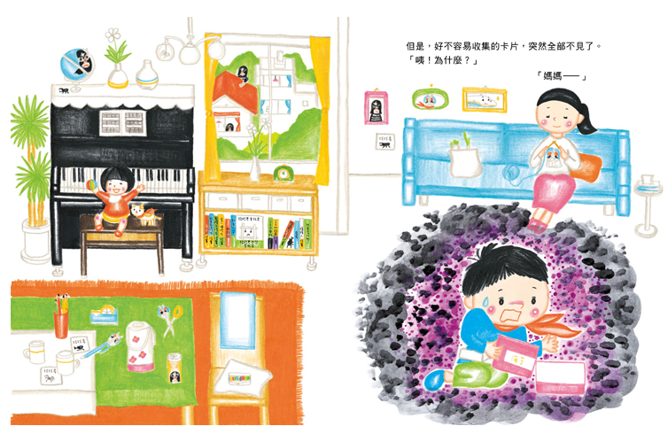 我要當假面騎士！自省篇