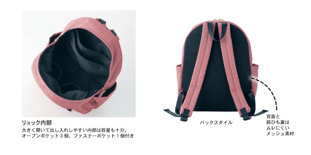 日本千趣會 - 大容量輕量蝴蝶結荷葉後背包/書包-水藍