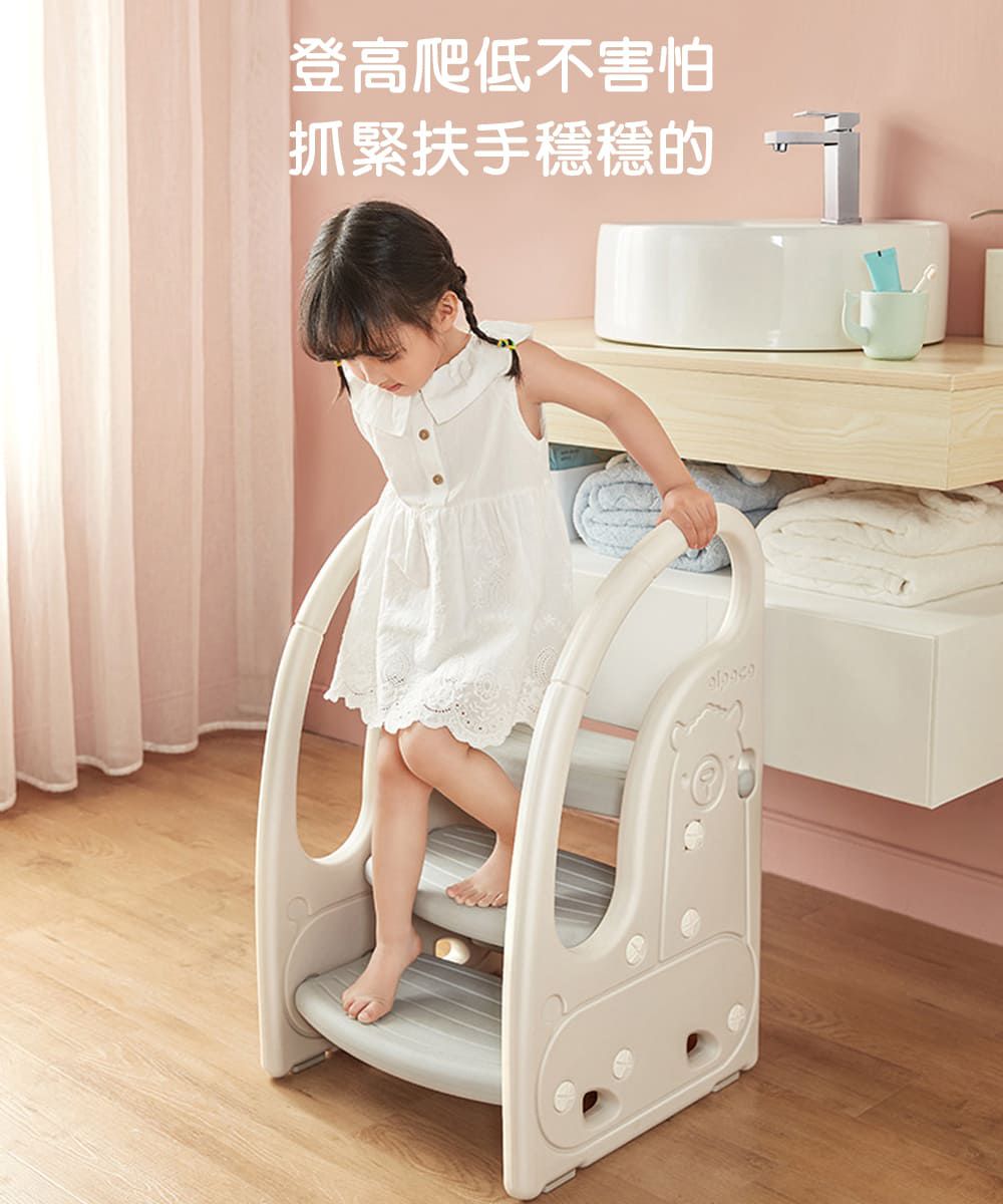Caring - 兒童扶手階梯凳-可愛小羊駝