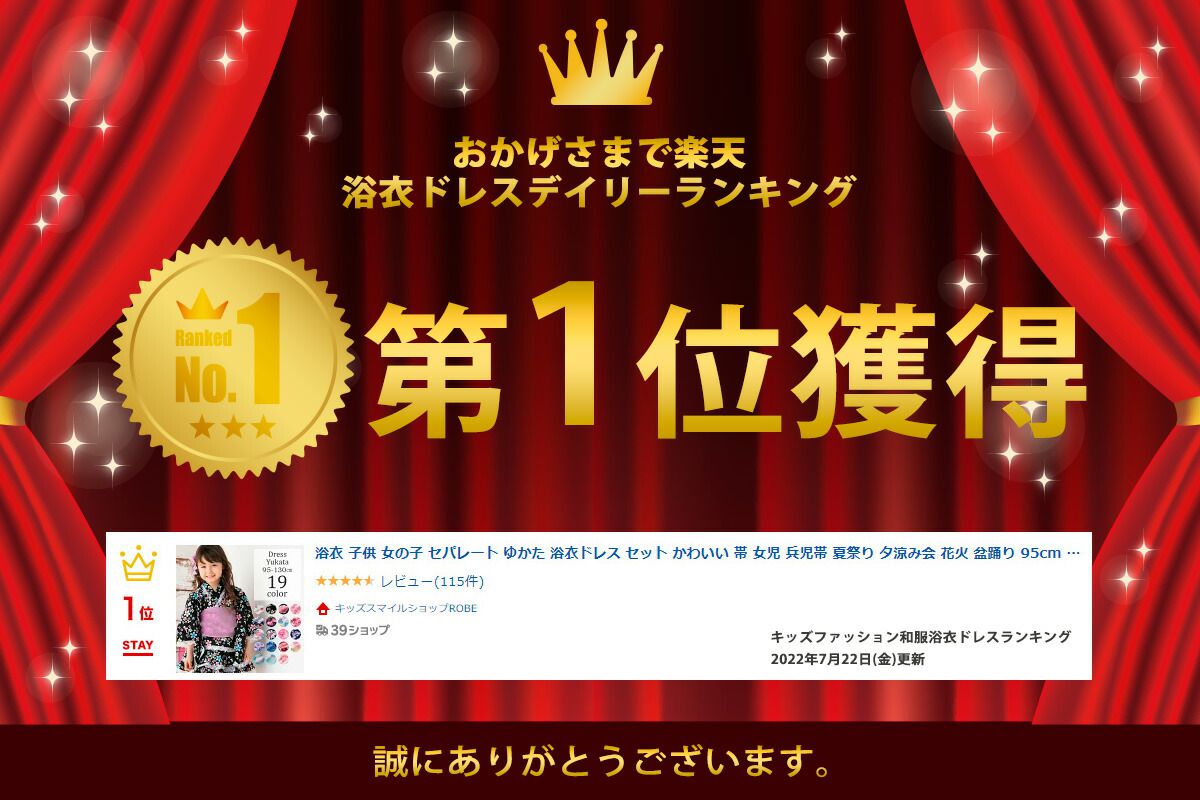 日本服飾代購 - 100%棉 改良式澎澎裙和風浴衣3件組-紫陽花-深藍