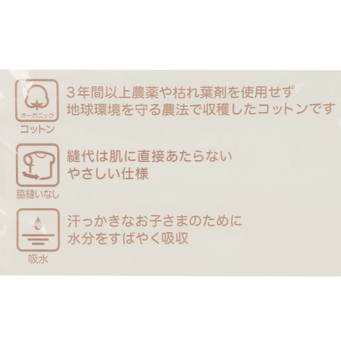 akachan honpo - 長袖有機包屁衣2件組-套頭式-綠色