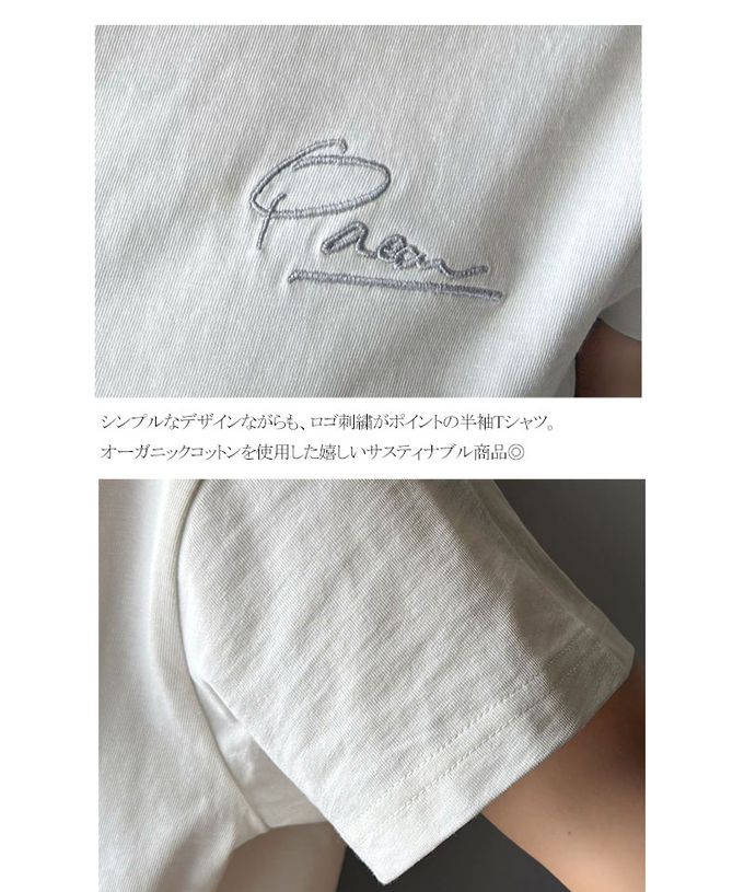 日本 Classical Elf - 胸前簡約刺繡logo有機棉短袖T恤-黑