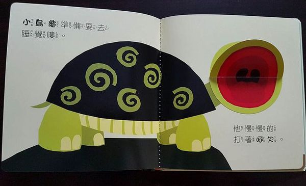 童夢館 - 【合購組】海馬爸爸+變色龍+打哈欠