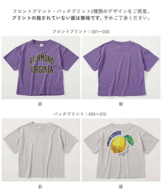 日本 devirock - 速乾網眼超舒適短袖上衣-英文logo-深紫