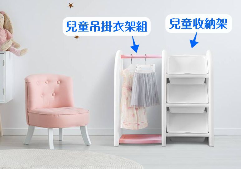 【韓國 ifam】夢幻兒童收納家具 書架收納組、多功能收納櫃