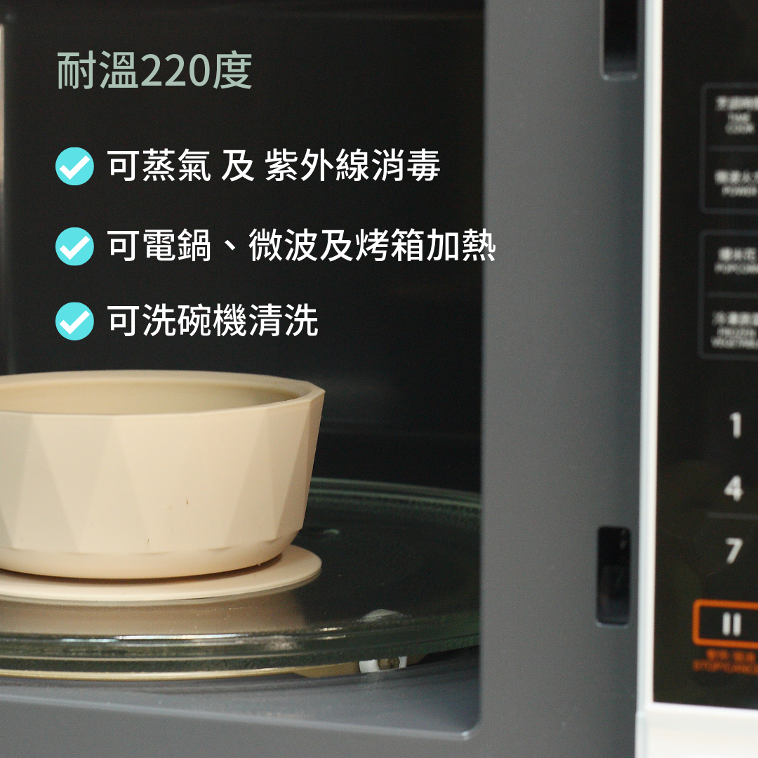 2angels - 矽膠鑽石吸盤學習餐碗-夏葉拿鐵