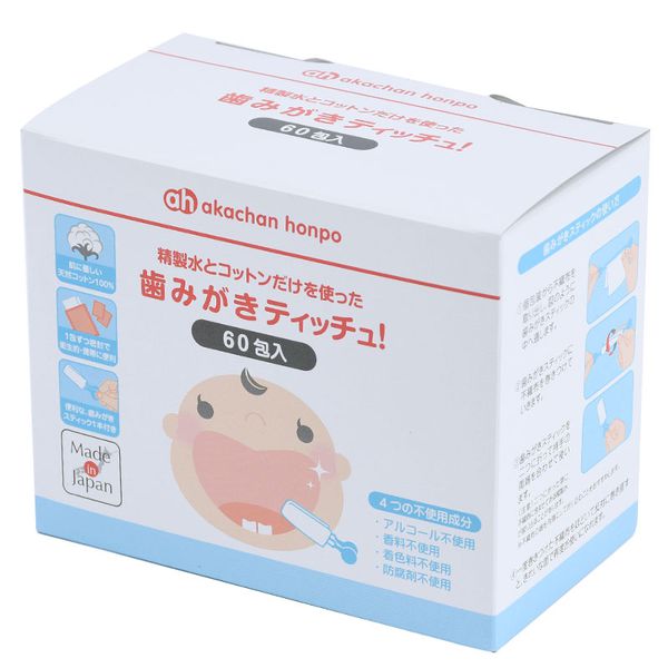 akachan honpo - 潔牙濕巾！60包入