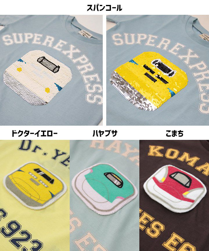 日本 Chil2 - JR聯名 新幹線立體印花短袖上衣-Komachi-黑