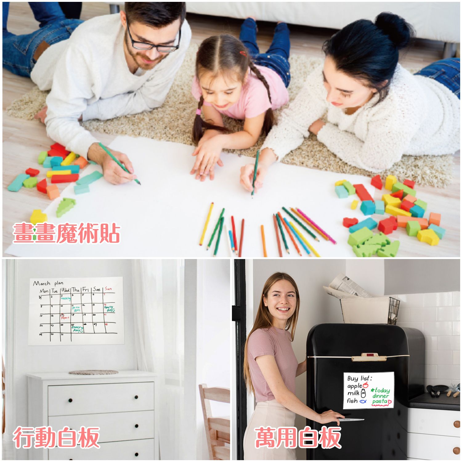 【Kiss貼貼】靜電無痕白板貼！史上最強！絕對無殘膠～