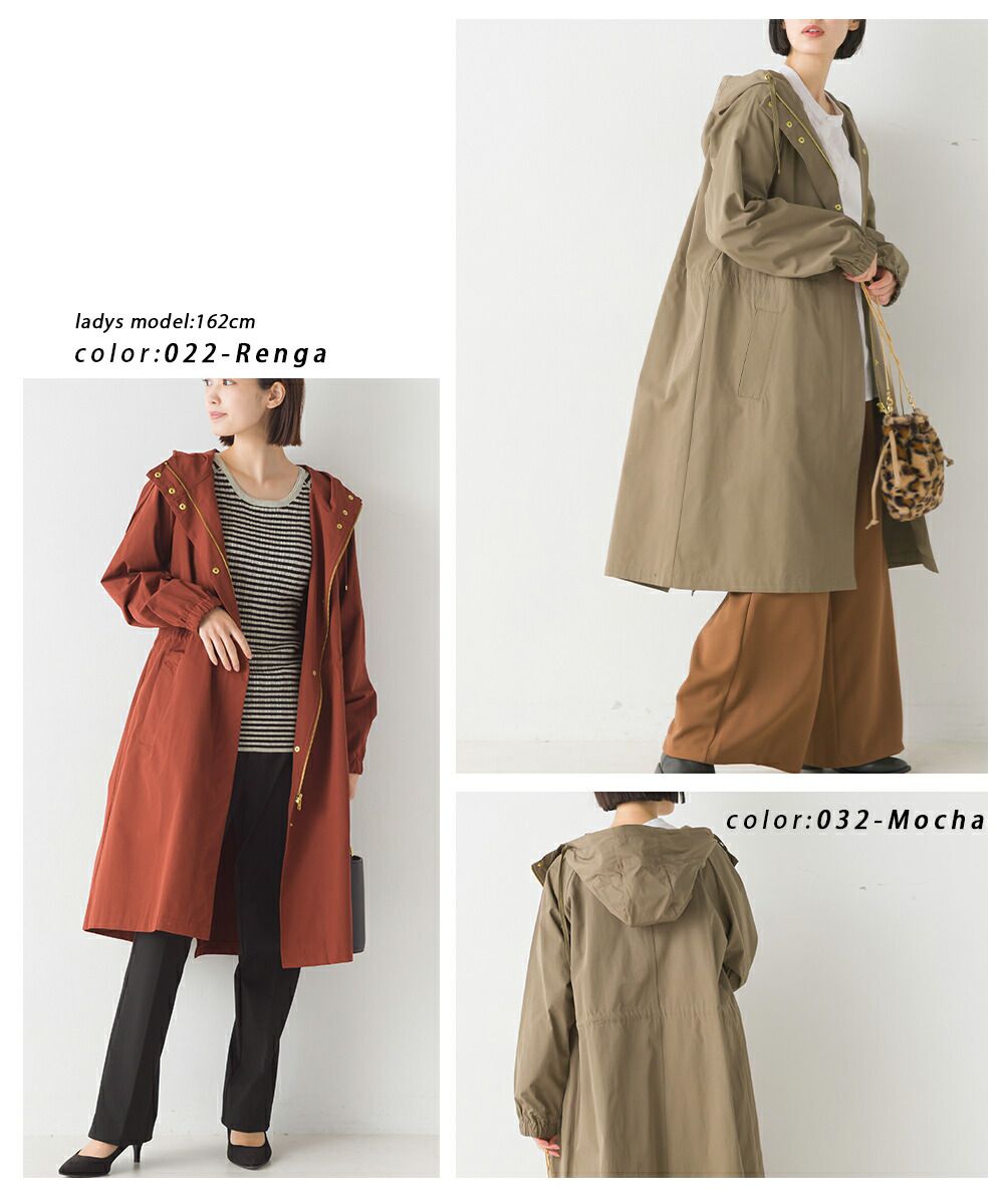日本 OMNES - [撥水加工] 輕量連帽長版風衣-摩卡