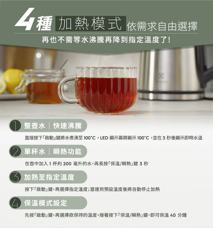 Electrolux 伊萊克斯 - 1.7公升 極致美味 500 智能溫控壺-不鏽鋼色-1.7公升