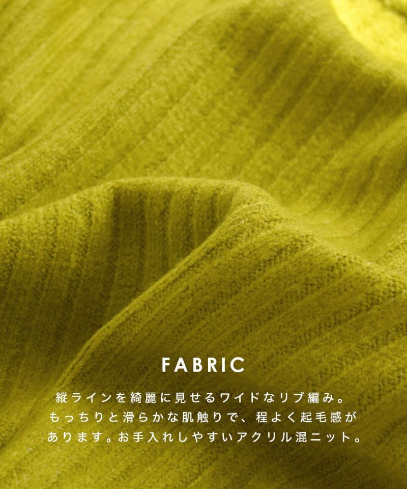 日本 zootie - 坑條寬高領針織毛衣-開心果綠