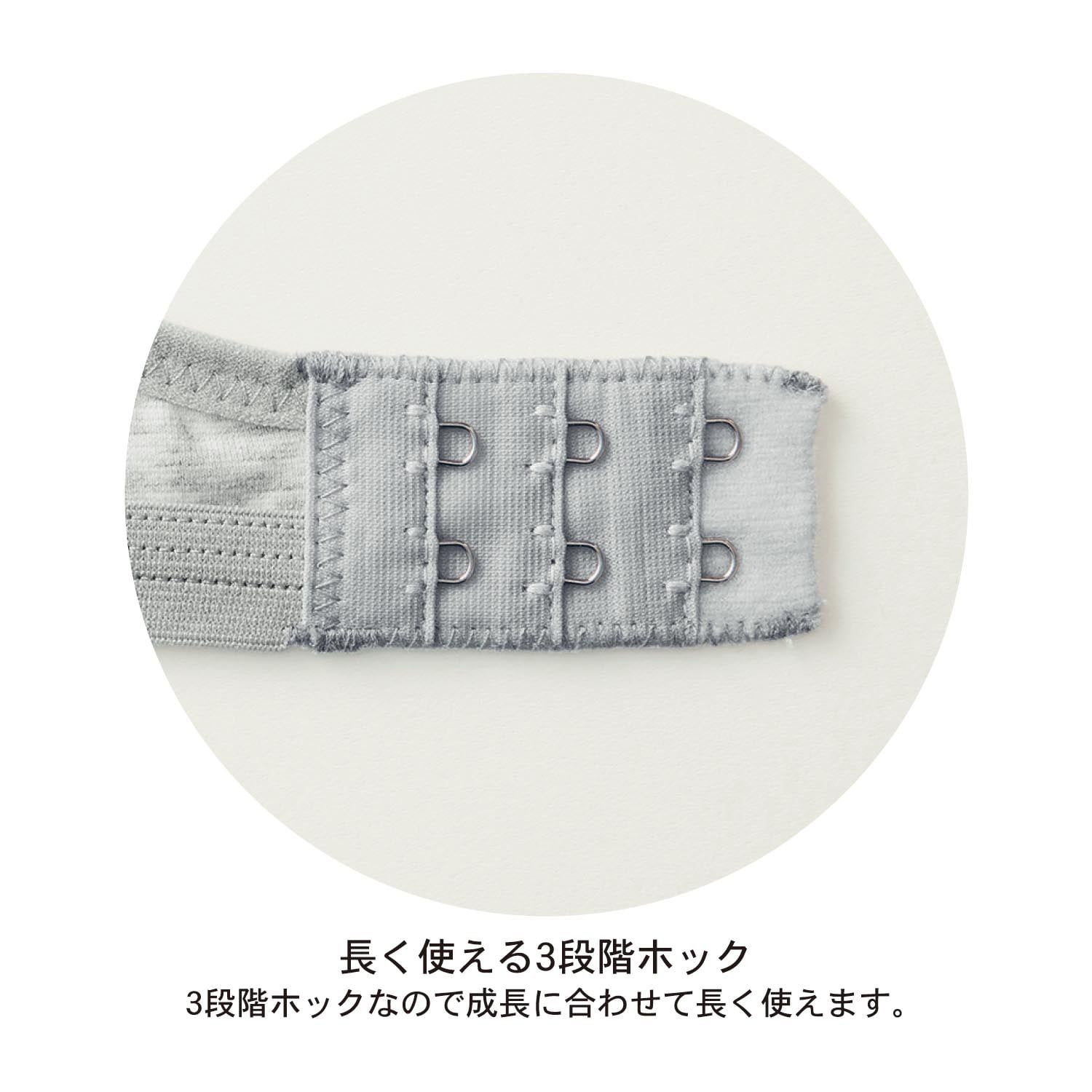 日本 Hummingchouchou - 排汗速乾 少女成長型內衣/內搭胸衣-後扣式-淺灰