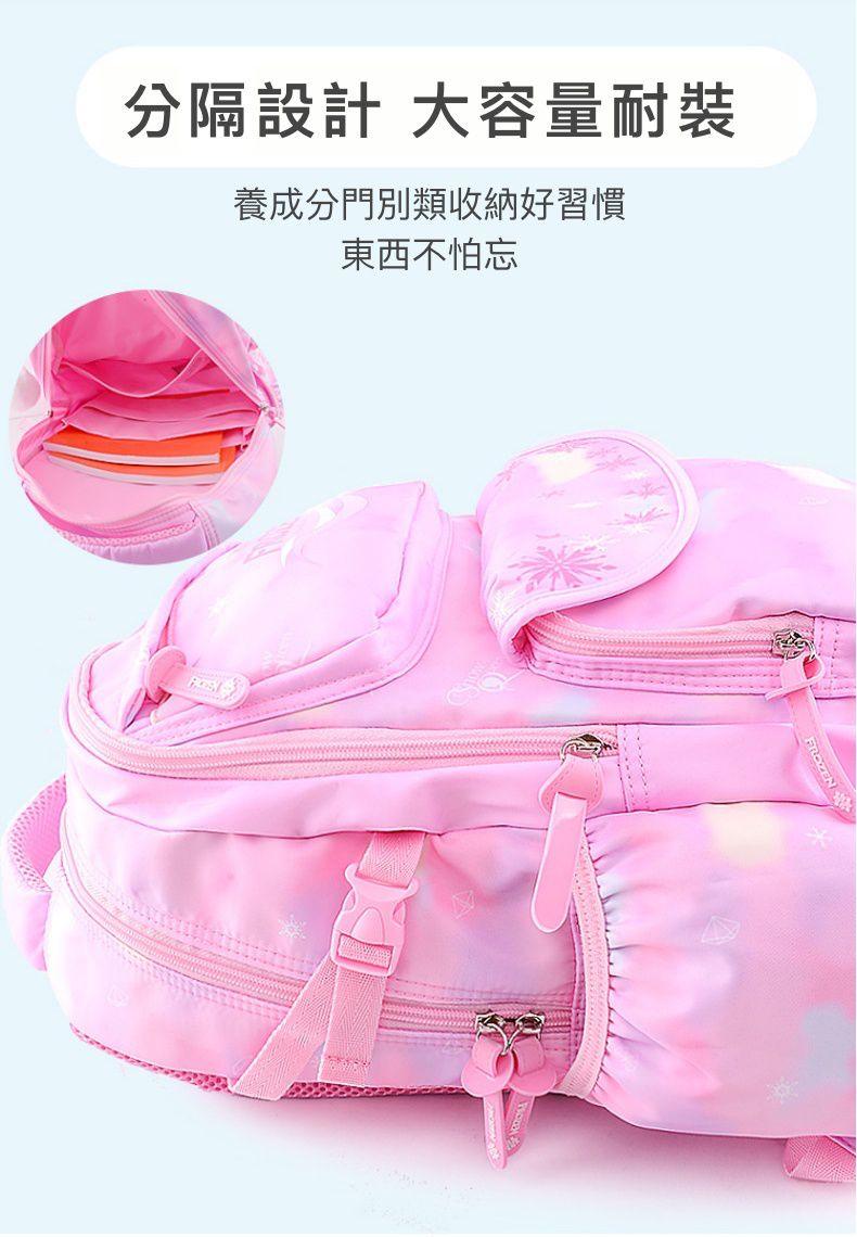 大容量多隔層輕量減壓書包-卡通人物艾莎-粉色 (建議130cm以上)-30x20x45cm