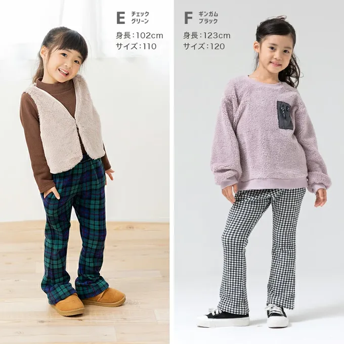 日本 Chil2 - 保暖內刷毛微喇叭彈力長褲-小格子-黑白