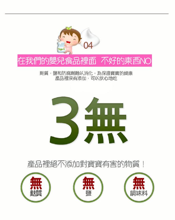 ivenet-艾唯倪 - 艾唯倪優格豆豆餅(藍莓風味)_3包組