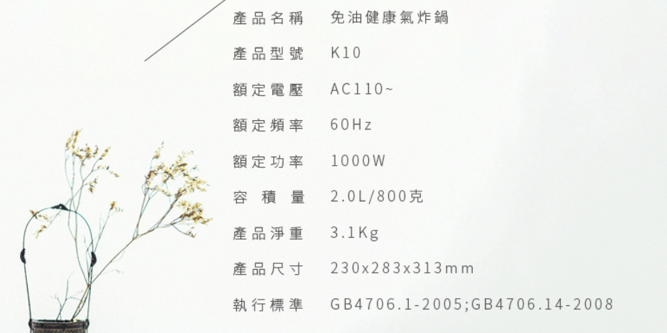 不用油炸更健康！Philo 飛樂 免油氣炸鍋