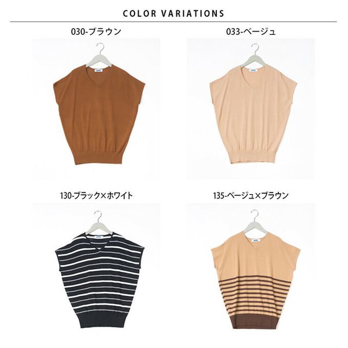 日本 OMNES - 接觸冷感 優雅小V領短袖上衣-棕色系條紋