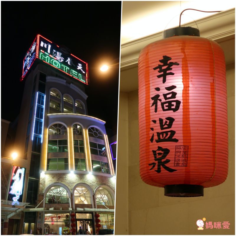 極少量現貨！宜蘭礁溪川湯春天德陽館住宿券