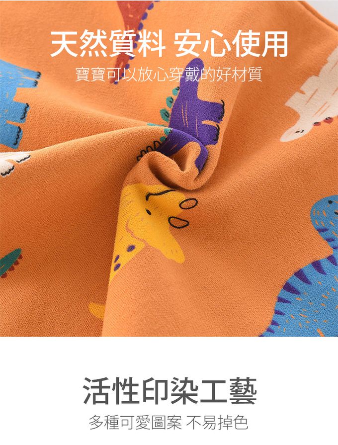 JoyNa - 4條入- 滿版印花圍兜 暗釦口水巾-米色米奇組-43*31cm