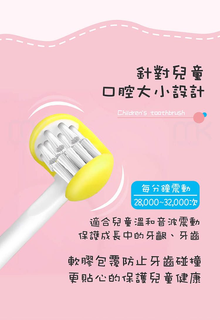 meekee - U型全包覆刷頭-3D 兒童電動牙刷-藍