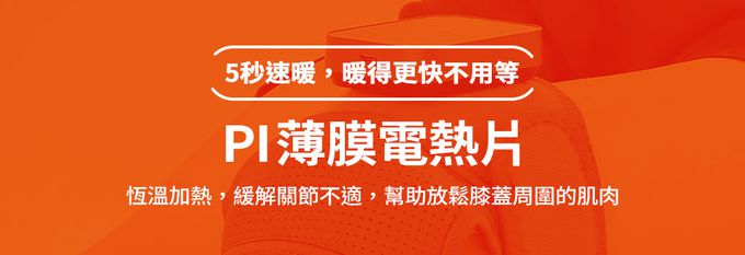 3ZeBra - 【3ZeBra】好膝力｜溫感膝部按摩器 兩入組-灰色