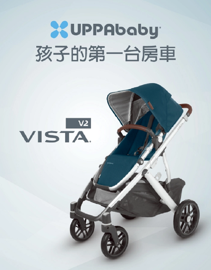 美國UPPAbaby - VISTA V2 王者之尊旗鑑：單人推車-奶茶色 LIAM